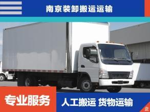 貨物搬運(yùn)服務(wù)全解析 人工、設(shè)備與倉儲(chǔ)一站式解決方案