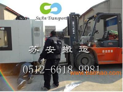 蘇州工廠搬遷裝卸首選，蘇安搬運(yùn)公司百分百專業(yè)服務(wù)