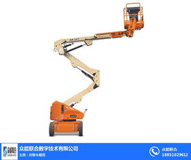 選擇眾能聯(lián)合公司曲臂升降車出租，高效解決搬運(yùn)裝卸難題